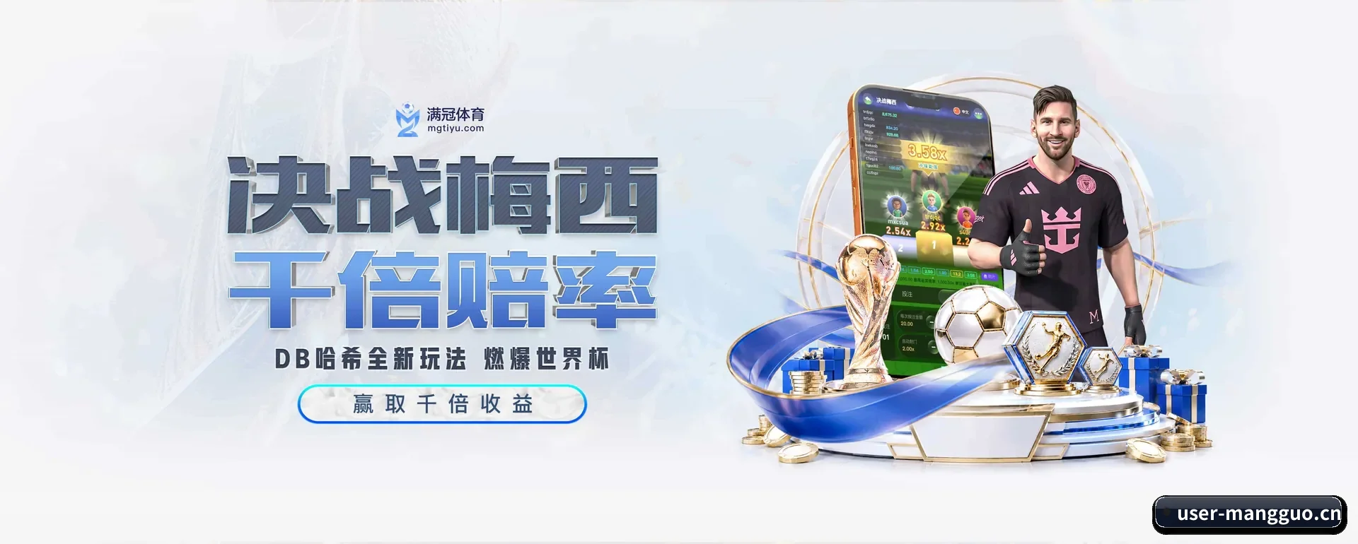 有关我们 - 体育资讯内容服务 | MANGOSPORTS