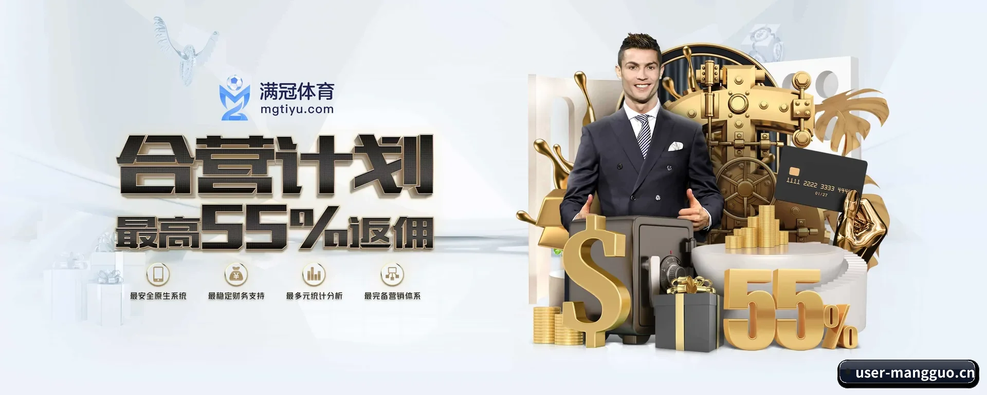 芒果体育 APP 深度功能 - MANGOSPORTS